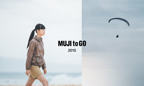 带着 MUJI 去旅行，《MUJI to GO 2015》短片发布
