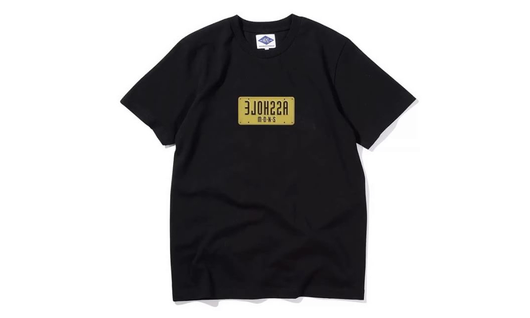 “3JOH22A” 车牌版，MADNESS 2017 夏季 T恤系列周末开售