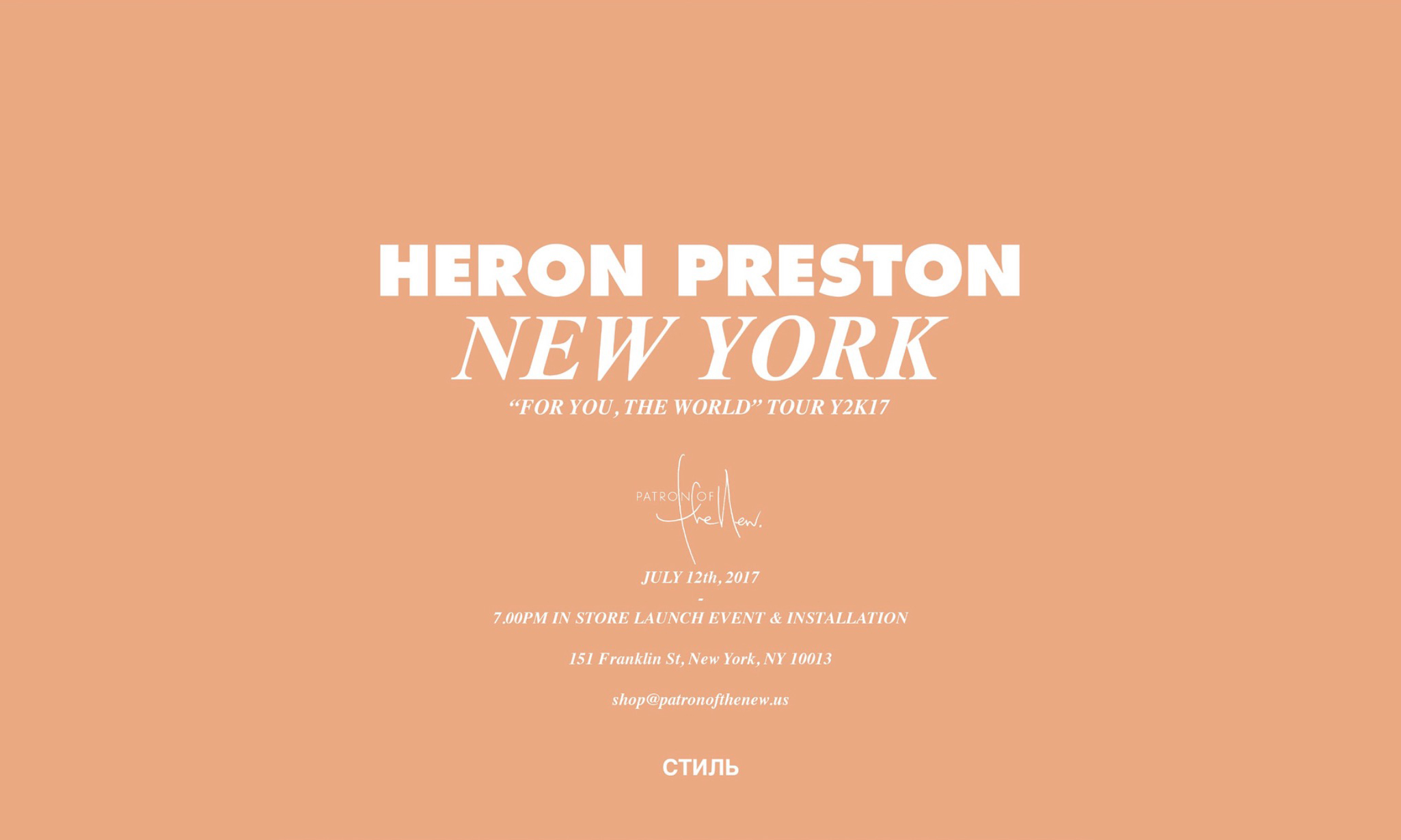 Heron Preston 将在纽约开设 Pop-Up 店铺