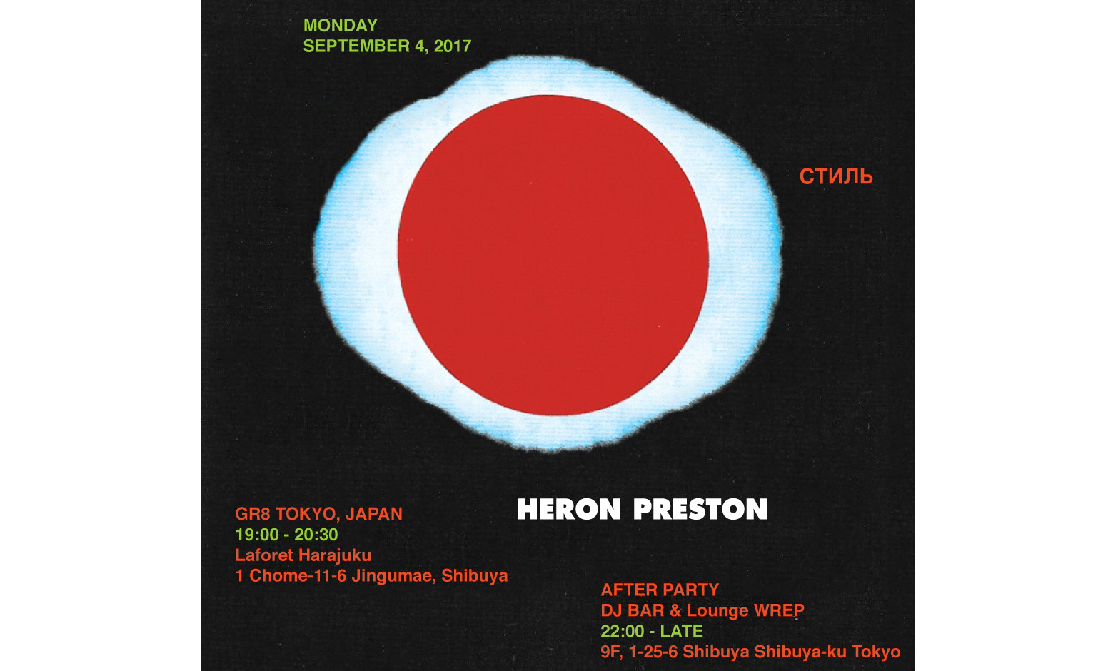 Heron Preston 的 “FOR YOU, THE WORLD” 东京站期间限定店开催