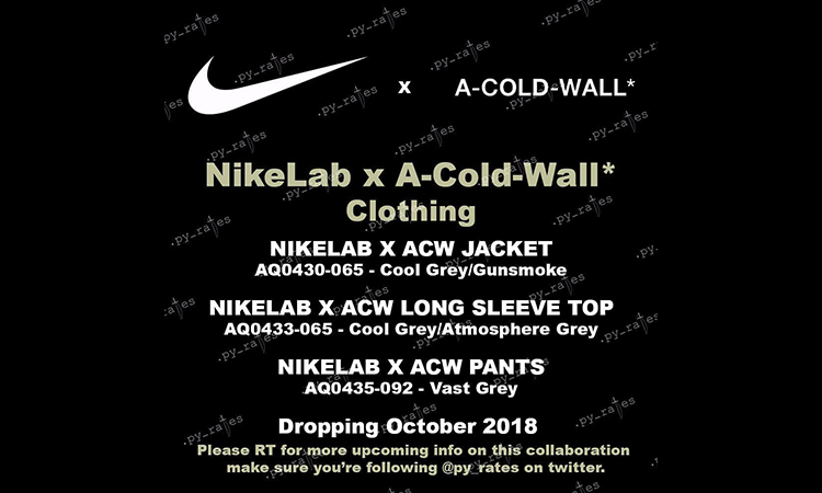 A-COLD-WALL* 还将与 NikeLab 推出服装系列？