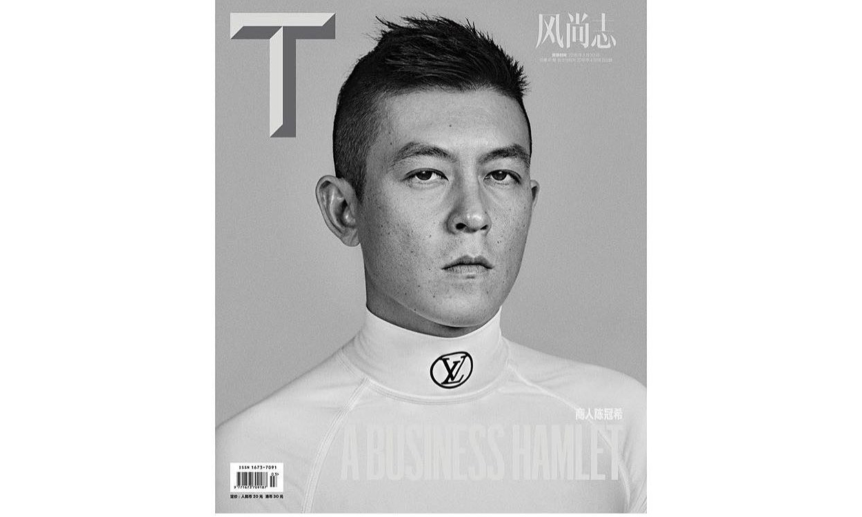陈冠希出镜《T Magazine》3 月男装时尚特辑封面
