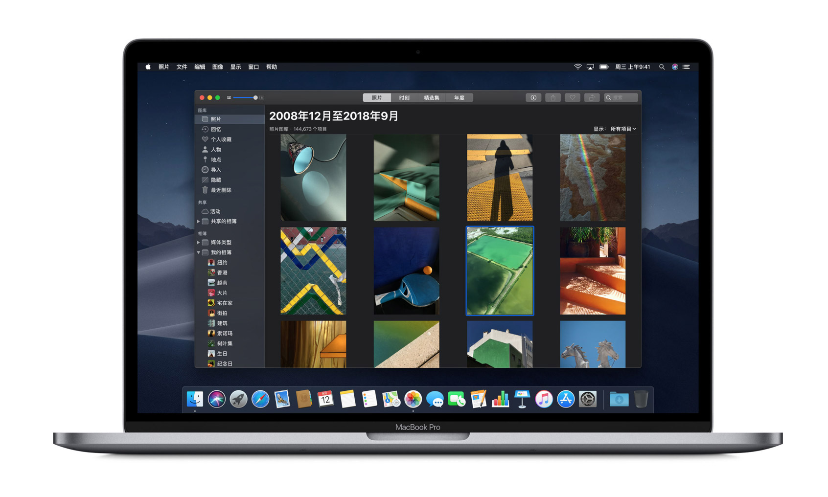 macOS Mojave 系统正式发布，你升级了吗？