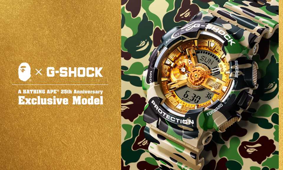 BAPE® 找来 G-SHOCK 合作打造 25 周年联名纪念腕表