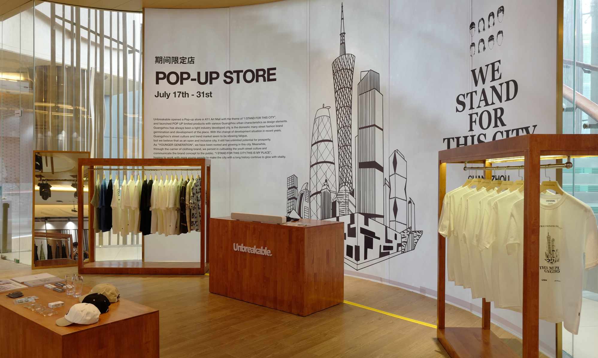 Unbreakable「WE STAND FOR THIS CITY」Pop-Up Store 广州开催