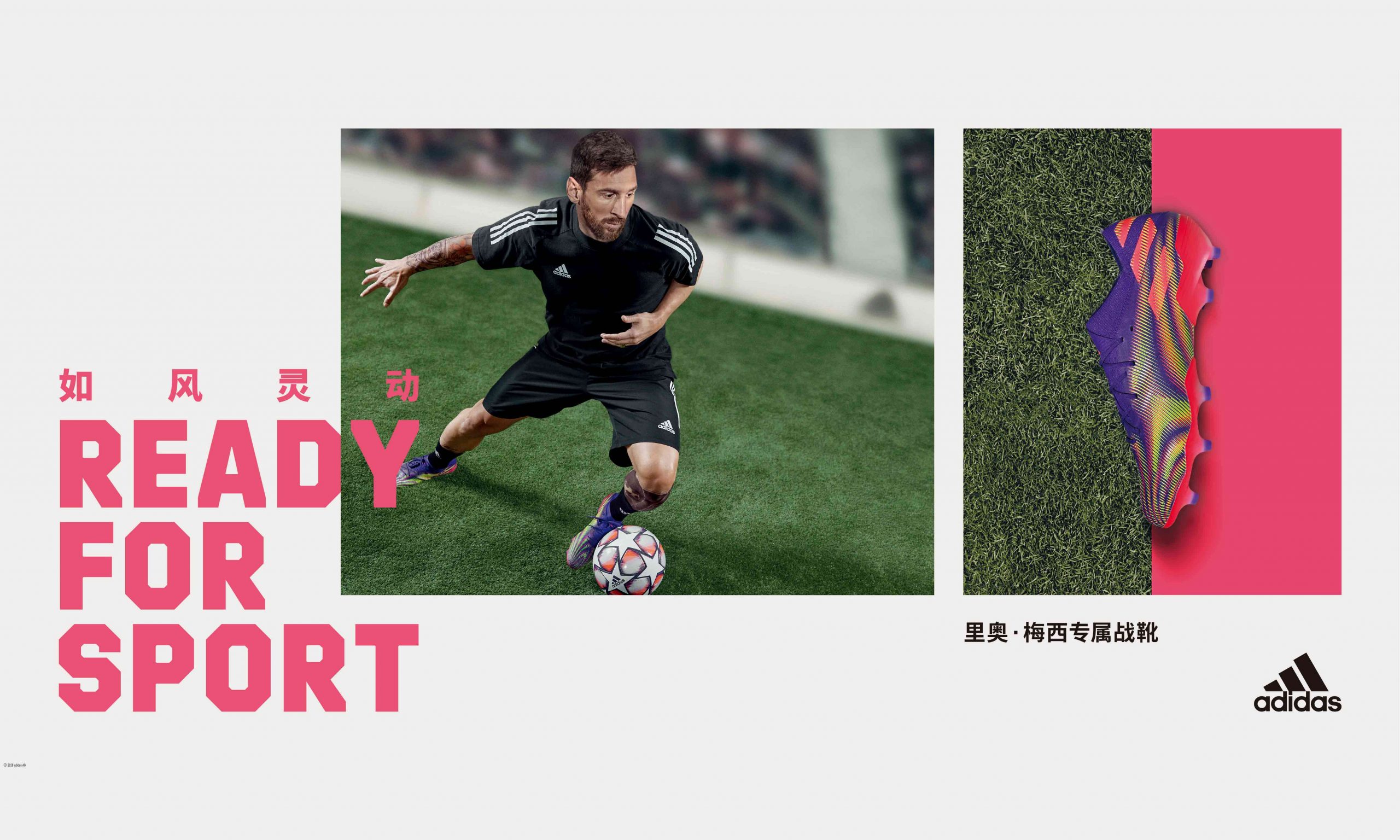 Precision to Blur 足球鞋套装全面上市，adidas Nemeziz 全新升级