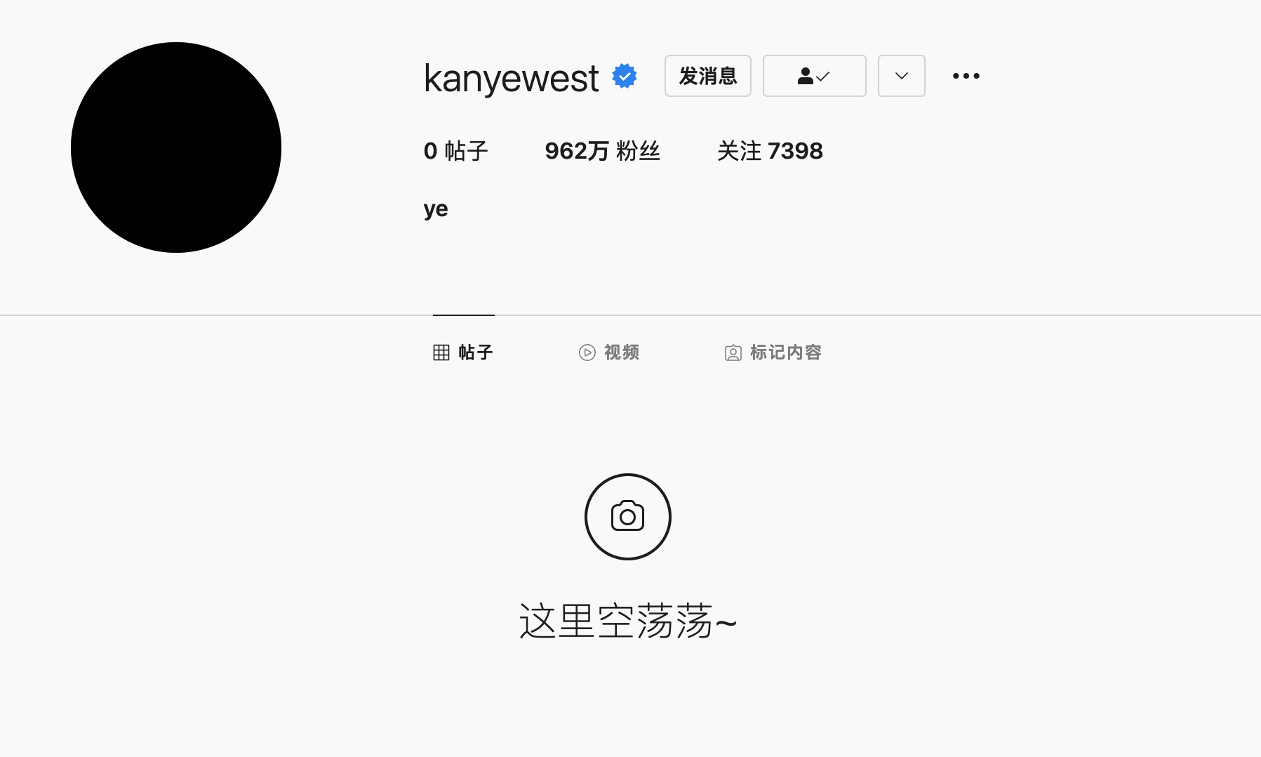 Kanye West 清空个人 Instagram 社交账号