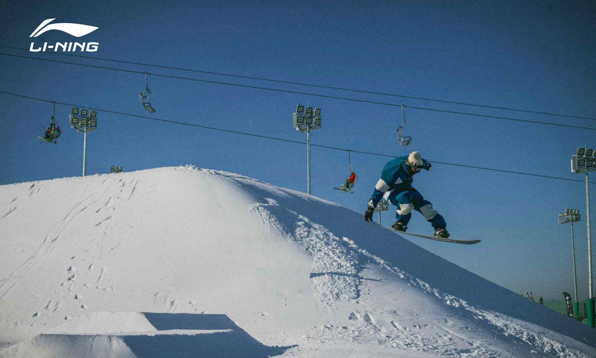 李宁品牌首次推出单板滑雪系列 LI-NING SNOWBOARDING