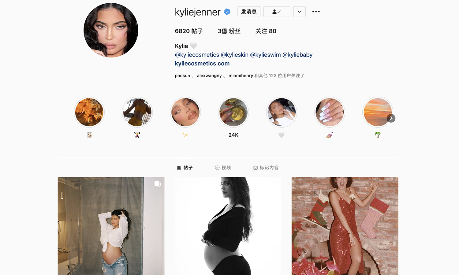 Kylie Jenner Instagram 粉丝数破 3 亿大关