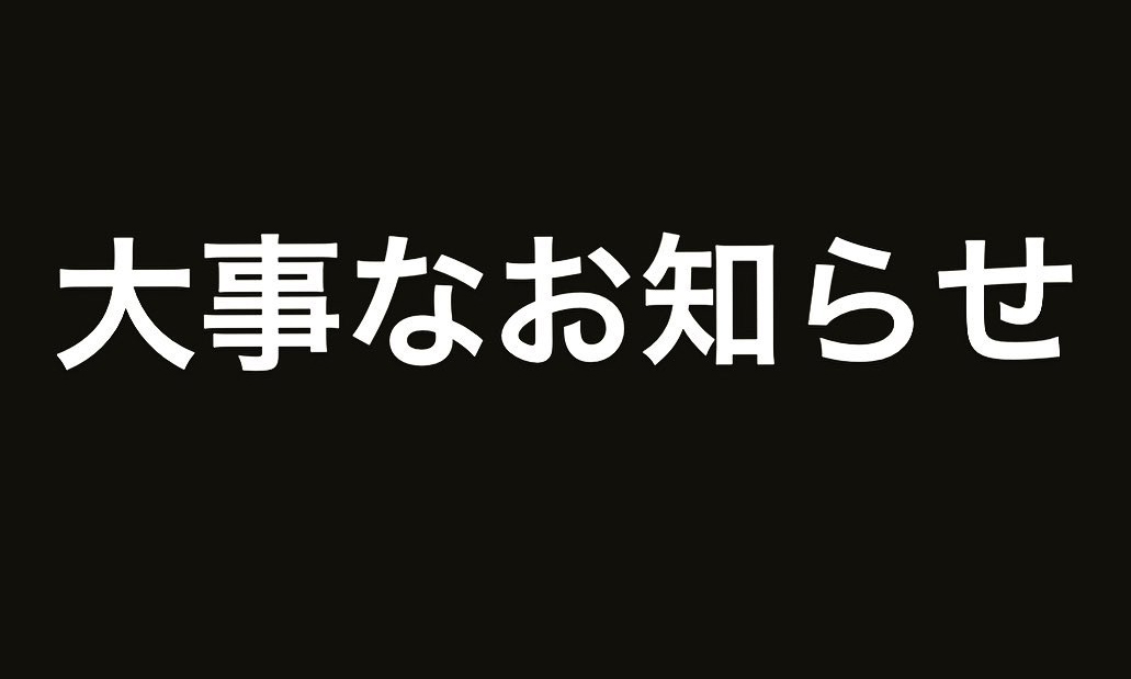 22 年历史按下暂停键，《SENSE》杂志宣布休刊