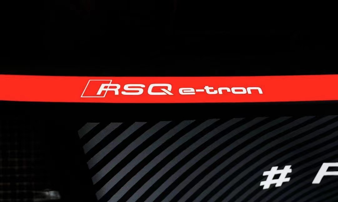 Audi 2023 年最新 RS Q E-Tron 赛车即将发布