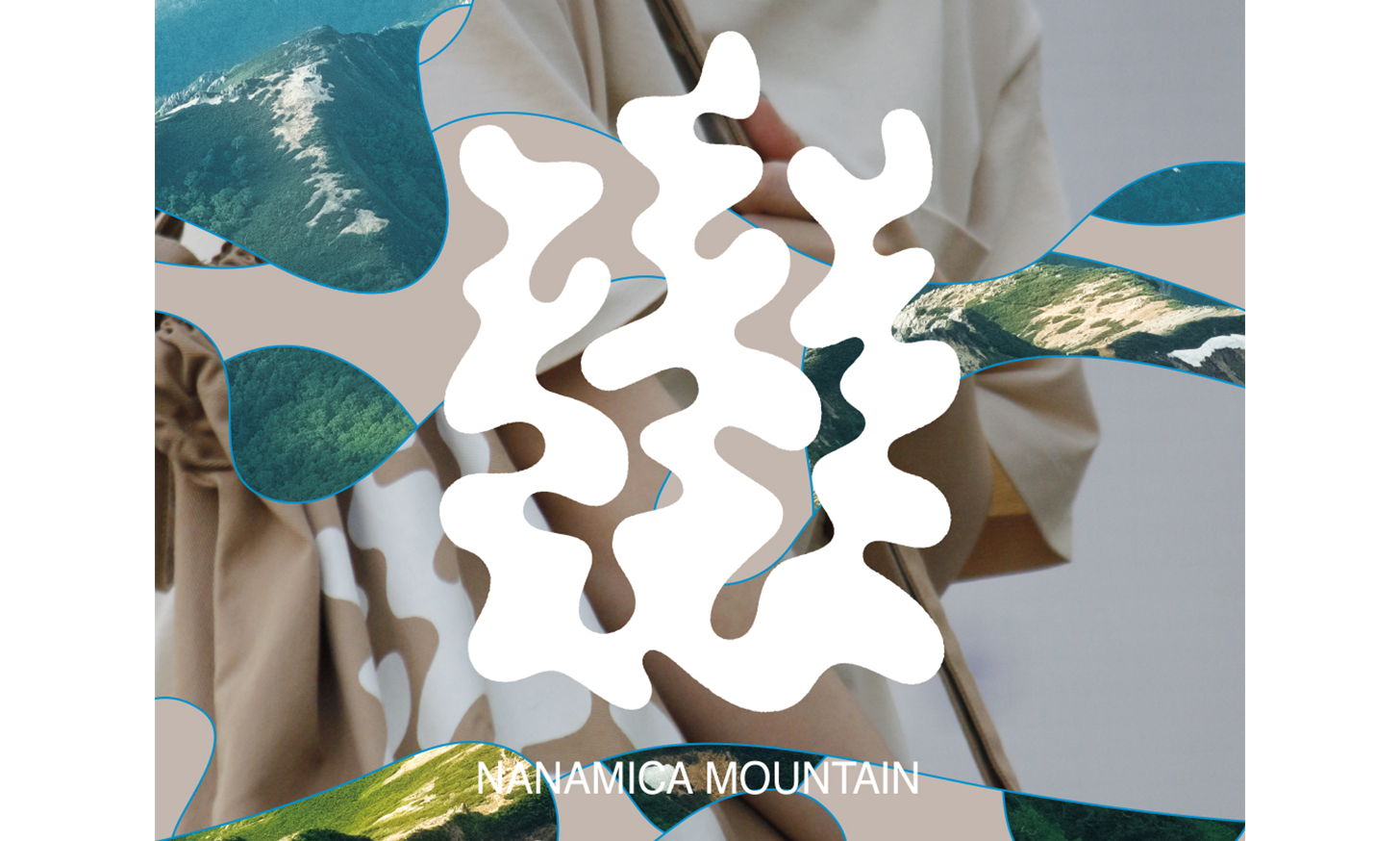 纪念山之日，nanamica MOUNTAIN 发布 Souvenir Collection 系列