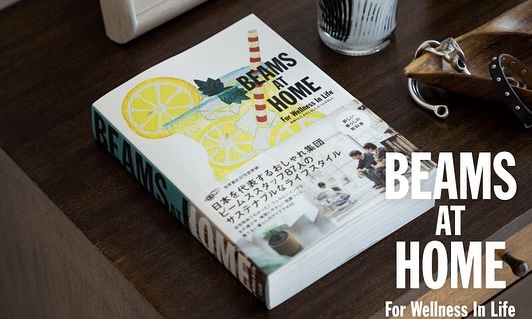 《BEAMS AT HOME》系列第七辑即将上市