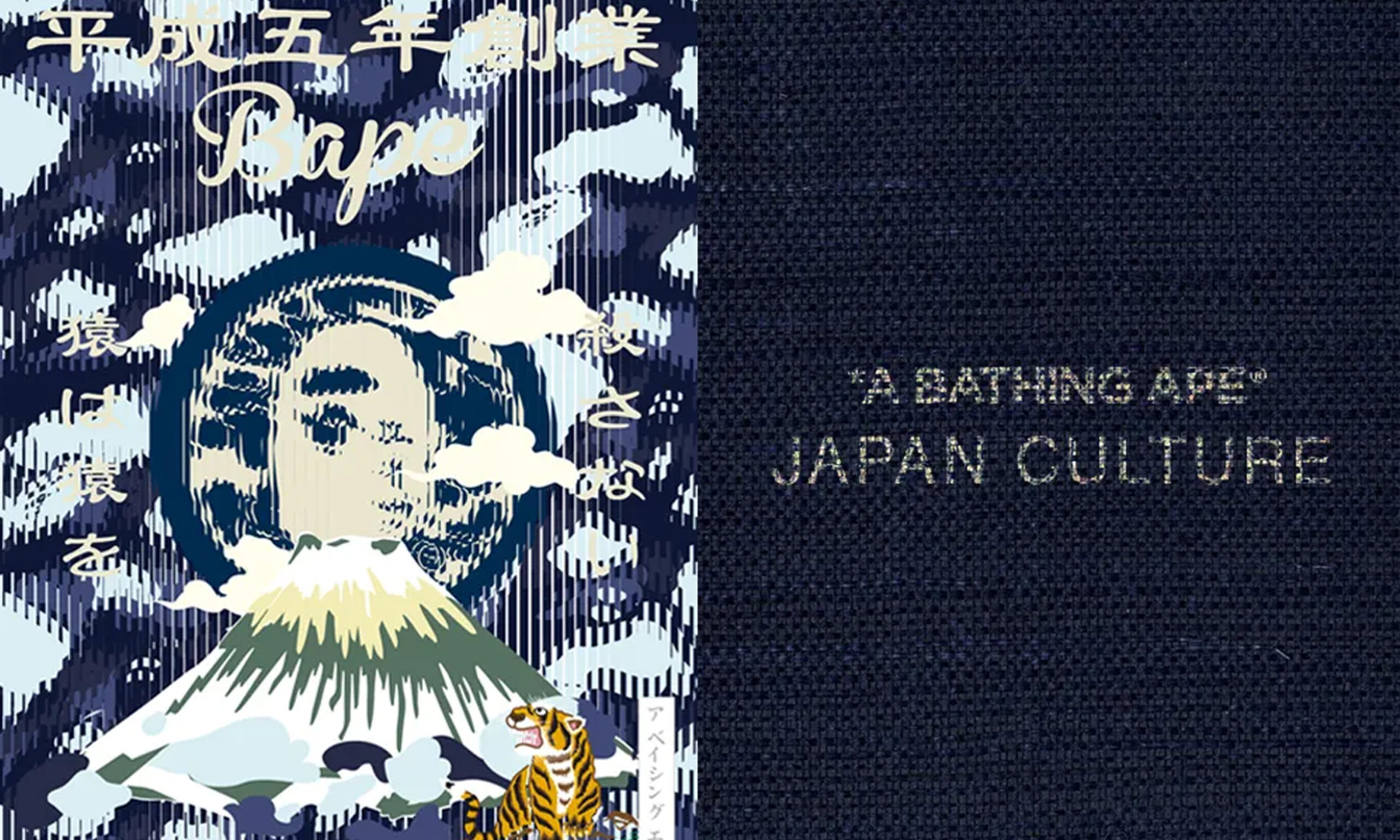 A BATHING APE®「JAPAN CULTURE」系列现已开售
