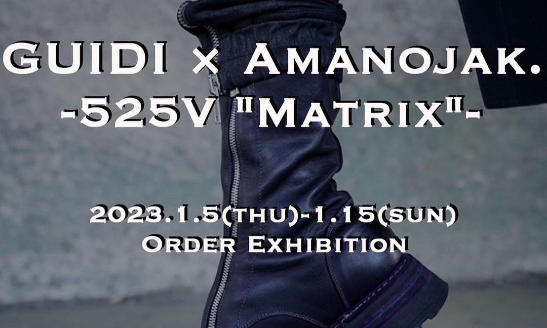 Amanojak. × Guidi 全新合作鞋款限定问世