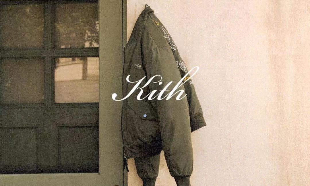 KITH 2023 春季系列第二弹正式发布