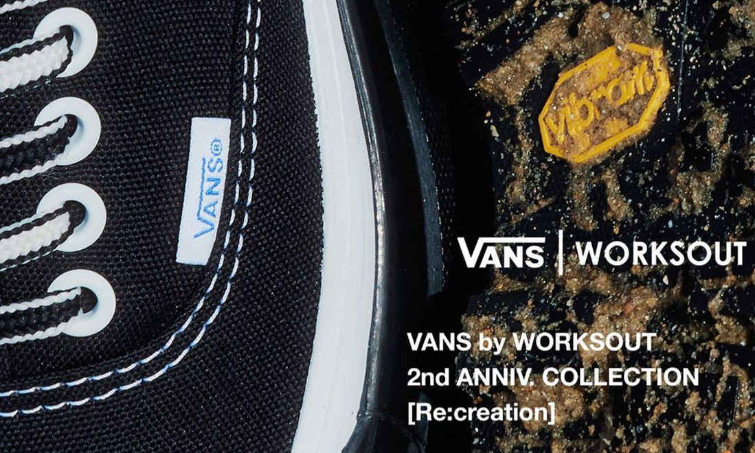 VANS by WORKSOUT 二度合作款式预告