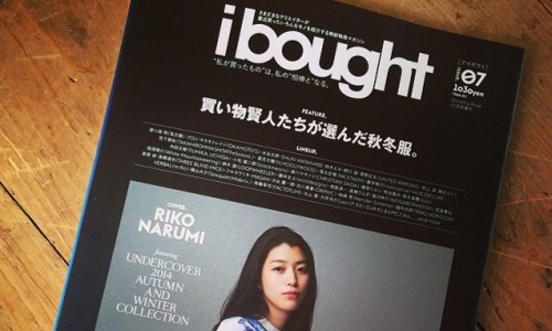 ibougth VOL. 7  2014 年秋季刊发布