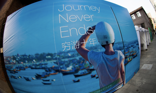 回眸旅程不忘初心，穷游网 10 周年庆典活动