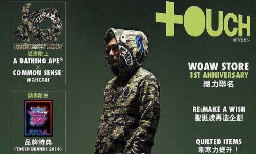 《 东TOUCH 》 新一期上市，附赠 A BATHING APE x COMMON SENSE+ 围巾