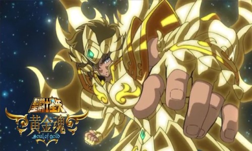 12星座的集体回归，《圣斗士星矢：黄金魂》预告片复活上演