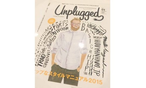 HOUYHNHNM Unplugged 杂志创刊号出版