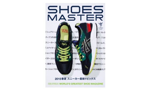 《SHOES MASTER》2015 年春夏刊即将登场