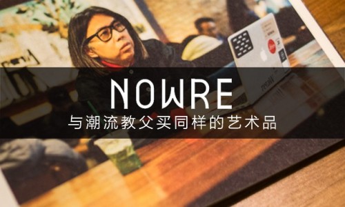 你也买得起，藤原浩注目的那些艺术周边