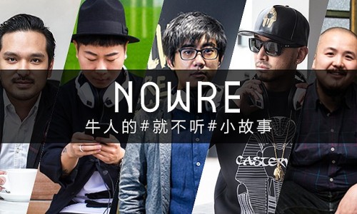 任性热血，那些就如 Crusher 一样的牛人们（一）