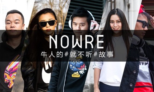 任性热血，那些就如 Crusher 一样的牛人们（三）