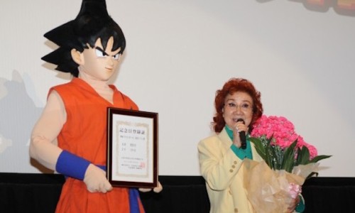 日本纪念日协会正式认定 5 月 9 日为「悟空之日」