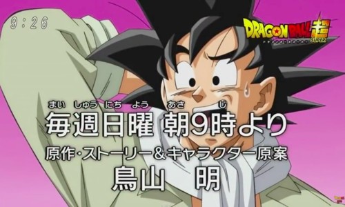 时隔 18 年，龙珠系列新作「龙珠·超」即将于富士电视台播出