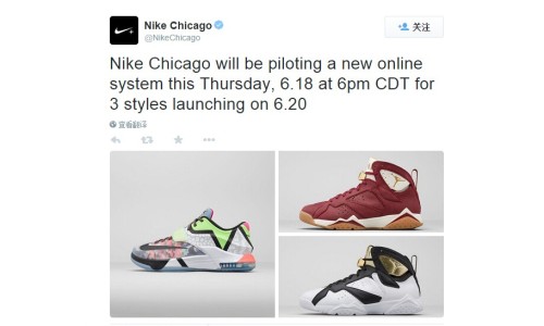 向机器人说拜拜？Nike 采取全新线上发售方式