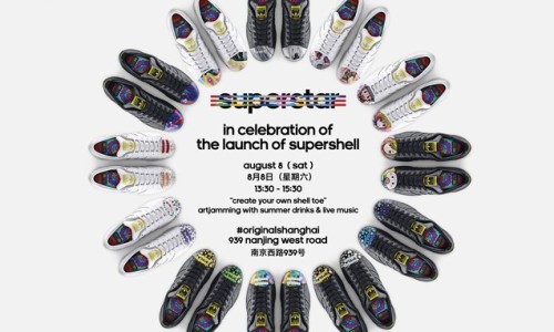 创作由你，adidas Originals SUPERSHELL 创意画廊即将开启