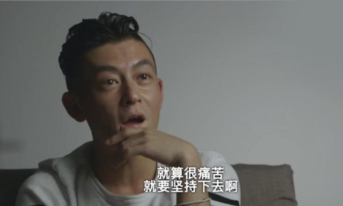 陈冠希纪录片第二集：回到原点