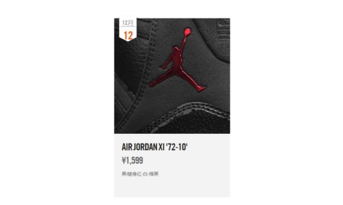 放弃具体日期？Jordan Brand 或将于明年改变鞋款发售策略