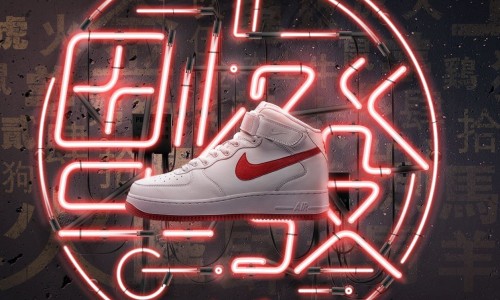 向福出发，全新中国元素登陆 Air Force 1 iD