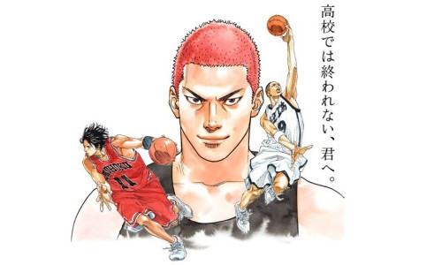 莫非是《灌篮高手》完结后续？井上雄彦绘制最新宣传手绘