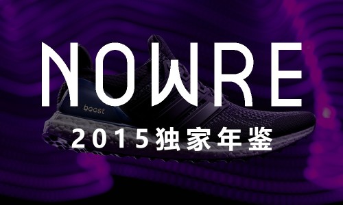 千里之行，2015 年度十大鞋履全收录