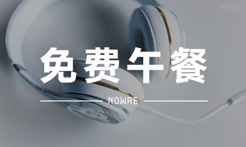 免费午餐 VOL.2 | 极具诚意的贺岁单品，Beats by Dr.Dre 猴年特别版耳机