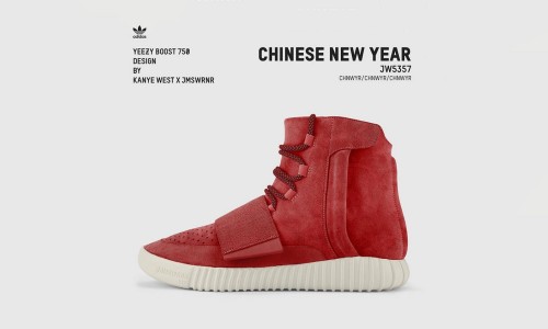 你是否有想过如果 Yeezy Boost 750 加入第三方联名？