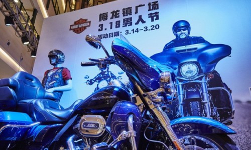 男人就要开哈雷，ISETAN x HARLEY-DAVIDSON 男人节活动