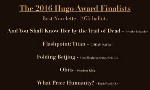 中国科幻作家郝景芳凭借作品 《折叠北京（Folding Beijing）》 入围雨果奖