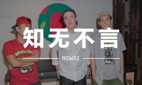 知无不言 VOL.17 | 与别人的 KAWS x UNIQLO 撞衫时该怎么办？