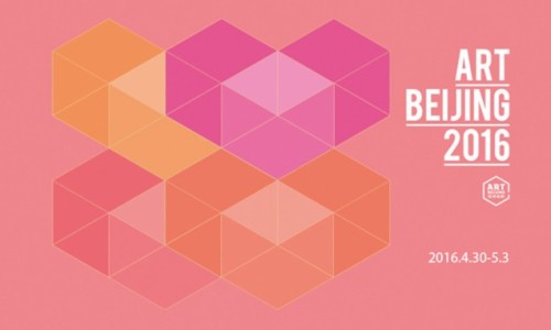 艺术与设计的视觉盛宴，2016 艺术北京博览会现已开幕