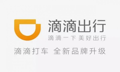 滴滴宣布最新融资进展，Apple 以 10 亿美元入股