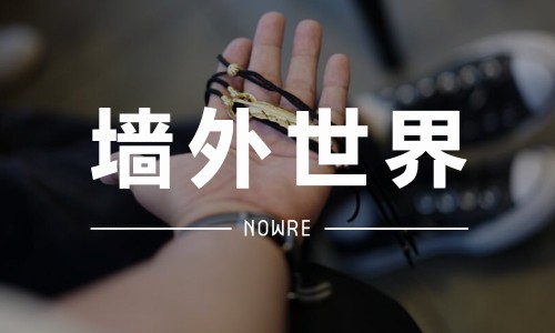 墙外世界 VOL.9 | 藤原浩的 Goro's 羽毛，拿上手比较沉？