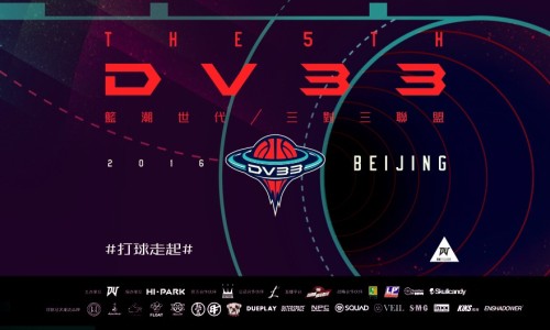 DADA SUPREME 联手 DV33 结盟，开展国内潮流篮球赛事