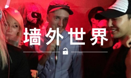 墙外世界 VOL.17 | KAWS 韩国办展，顺道与 GD 夜店庆祝