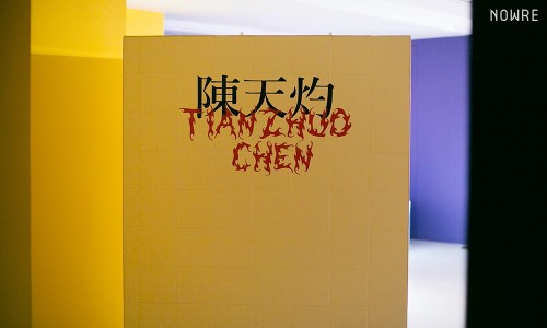 怪异与荒诞的宗教元素，陈天灼装置艺术展